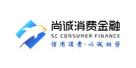 尚诚消费金融