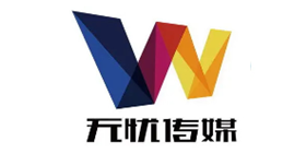 无忧传媒